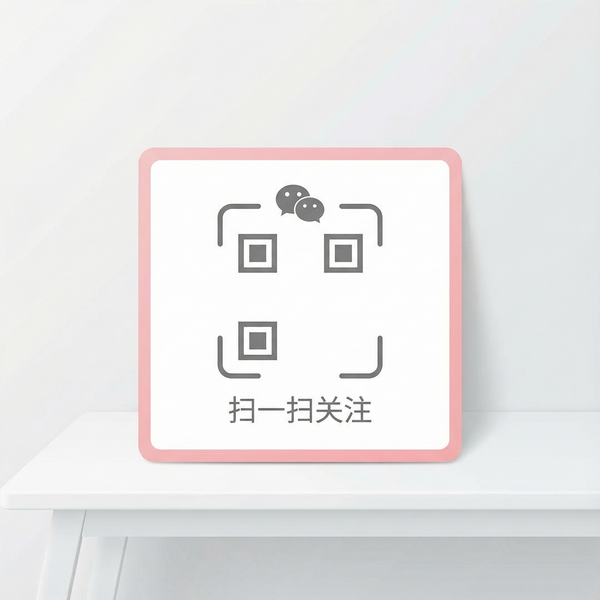 黑料公众号二维码